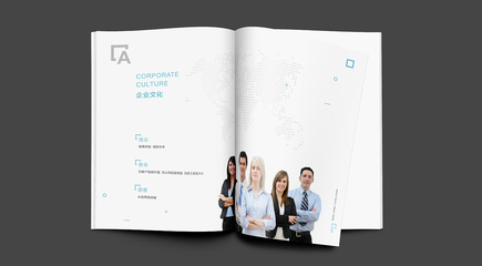 人力資源企業(yè)畫冊(cè)設(shè)計(jì) 展現(xiàn)專業(yè)服務(wù)的窗口
