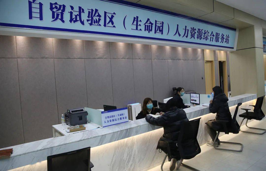 昌平區人力社保局新春賀詞 與人力同行，服務零距離
